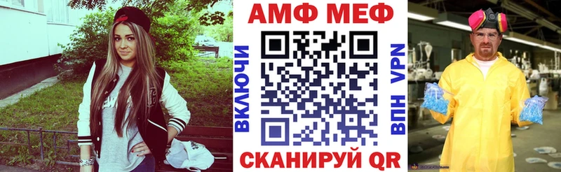 АМФЕТАМИН VHQ Кондопога