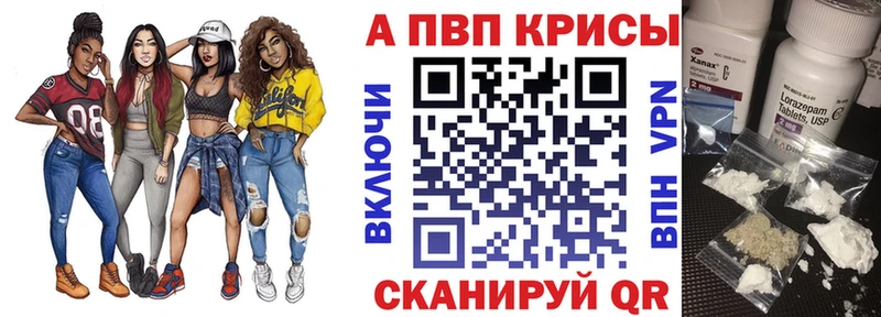 Купить закладки Кондопога Альфа ПВП СК КРИС