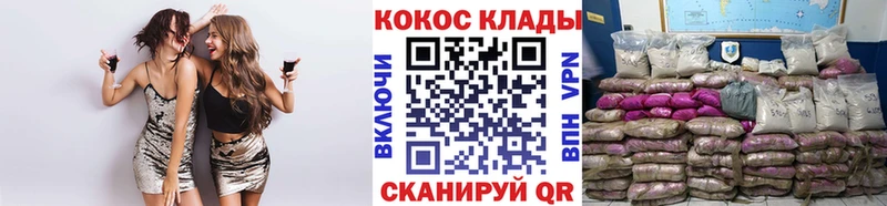 Купить  Кондопога  Cocaine 99% 