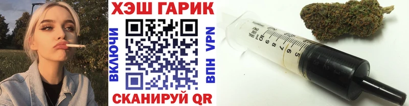 ГАШИШ гашик  Купить закладки  Кондопога 