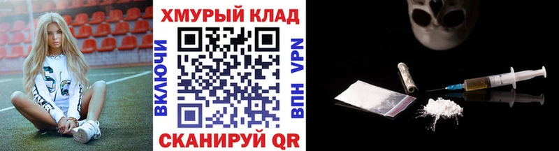 ГЕРОИН герыч  Купить  Кондопога 