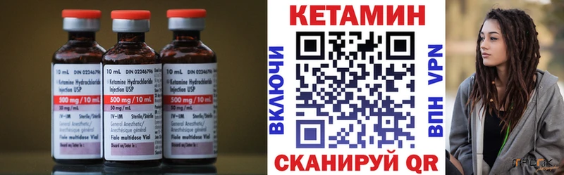 Купить закладки  Кондопога  Кетамин ketamine 