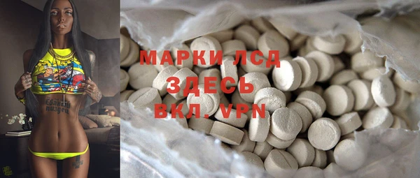 MDMA Premium VHQ Няндома