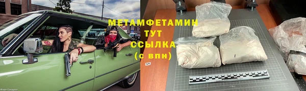 меф Нязепетровск