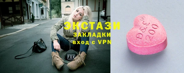 меф Нязепетровск