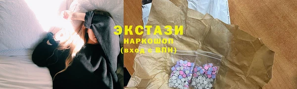 меф Нязепетровск