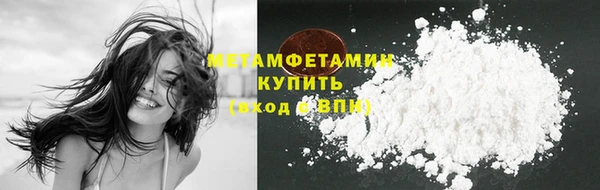 хмурый Нягань