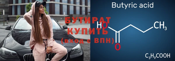 MDMA Premium VHQ Няндома