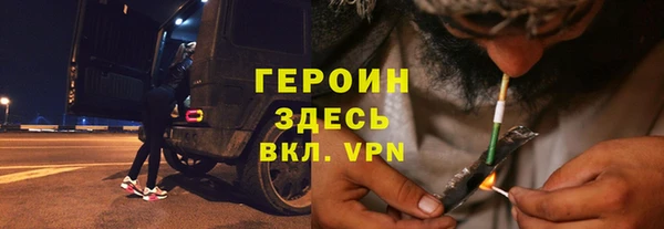 хмурый Нягань