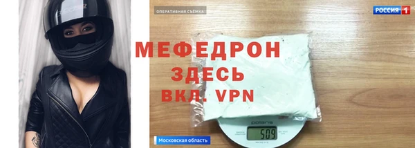 MDMA Premium VHQ Няндома