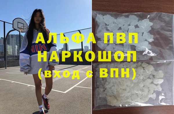 меф Нязепетровск