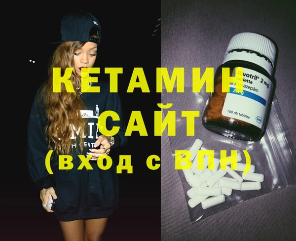 MDMA Premium VHQ Няндома
