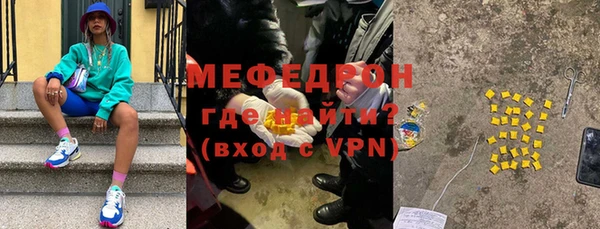 меф Нязепетровск