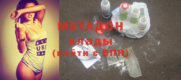 MDMA Premium VHQ Няндома