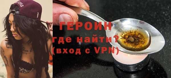 MDMA Premium VHQ Няндома
