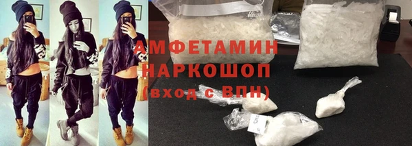 меф Нязепетровск