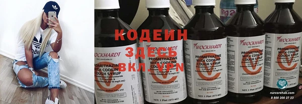меф Нязепетровск
