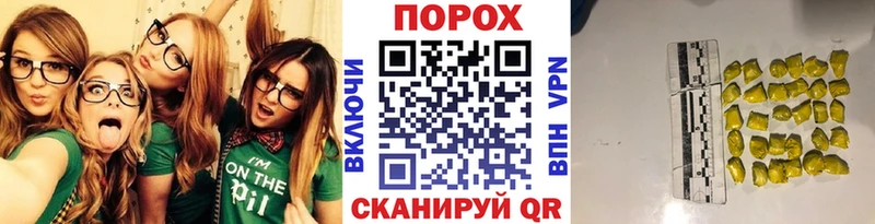 МЕТАМФЕТАМИН пудра  Купить где  Кондопога 
