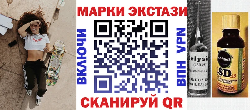 Купить где  Кондопога  Марки 25I-NBOMe 1,5мг 