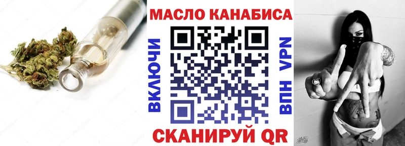 Купить закладки  Кондопога  ТГК гашишное масло 