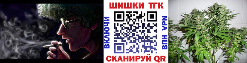 Купить закладки  Кондопога  МАРИХУАНА план 